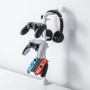 【最大2,000円オフクーポン発行中】【アウトレット】ゲームコントローラースタンド クランプ固定 ゲームパッドスタンド ヘッドホンスタンド 収納スタンド 4段 ...