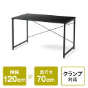 【アウトレット】パソコンデスク ワークデスク シンプル 平机 幅120cm 奥行70cm モニターアーム対応 ブラック EZ1-DESKF058BK