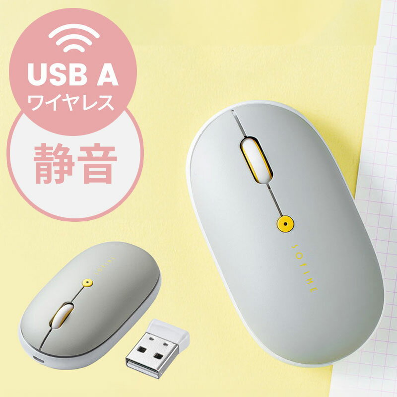 【アウトレット】ワイヤレスマウス 薄型 グレー 静音 USB Aレシーバー 高速充電 Type-C 充電式 かわいい おしゃれ 軽い フラット EZ4-MAW176GYN