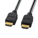 【アウトレット】HDMIケーブル 5m KM-HD20-50 サンワサプライ