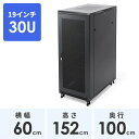 【最大1,000円オフクーポン発行中】【アウトレット】サーバーラック 19インチ データセンター 中型 30U 奥行100cm メッシュパネル 棚板×3枚 スラ...