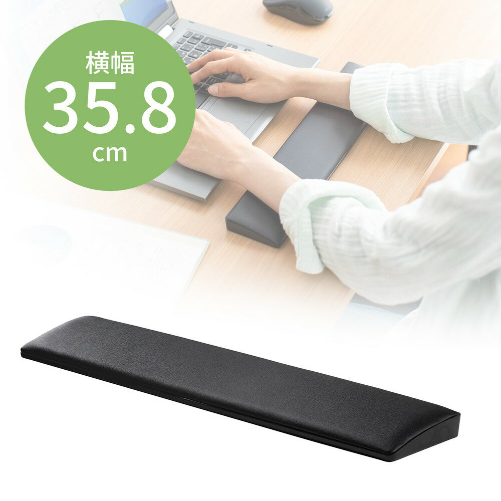 【最大1,000円オフクーポン発行中】【訳あり新品】リストレスト クッション 腱鞘炎防止 ゲーミング 疲労軽減 手首 ノートパソコン用 キーボード用 幅35.8...