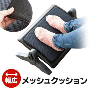 【最大2500円オフクーポン発行中～2/23まで】フットレスト デスクワーク 足置き 足休め 足のせ台 姿勢 オフィス 椅子 デスク下 クッション 足枕 テレワーク 在宅ワーク 在宅勤務 おすすめ