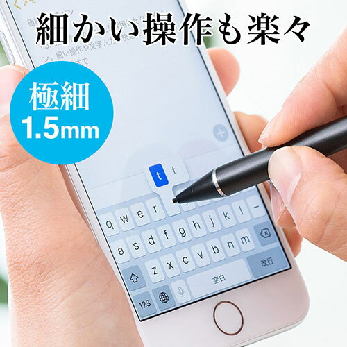 極細タッチペン USB充電式 iPhone Android スタイラスペン 細い ペン先1.5mm クリップ付き EEX-PENSVP02