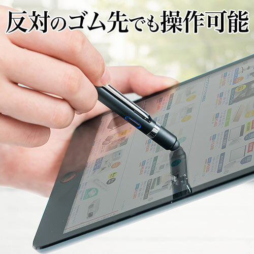 極細タッチペン USB充電式 iPhone Android スタイラスペン 細い ペン先1.5mm クリップ付き EEX-PENSVP02