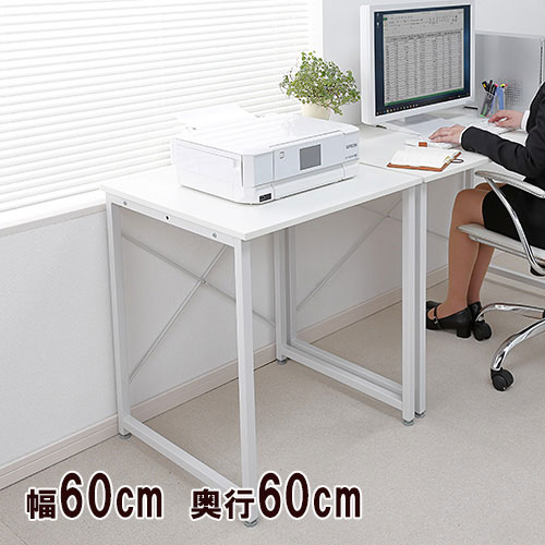 【アウトレット】パソコンデスク ワークデスク シンプル オフィスデスク おしゃれ インテリア 平机 おすすめ 安い 幅60cm 奥行60cm ホワイト 書斎机 ゲーミングデスク 学習机 PCデスク 白 EZ1-DESKF001