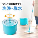 激安アウトレット店