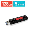 USBメモリ 128GB USB3.0 スライドコネクタ 長期保証 トランセンド TS128GJF760