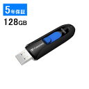 USBメモリ 128GB USB3.0 キャップレス ス