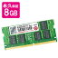 ΡPCߥ 8GB DDR4-2133 PC4-17000 SO-DIMM ʵݾ ȥ󥻥 TS1GSH64V1Hڥͥݥб