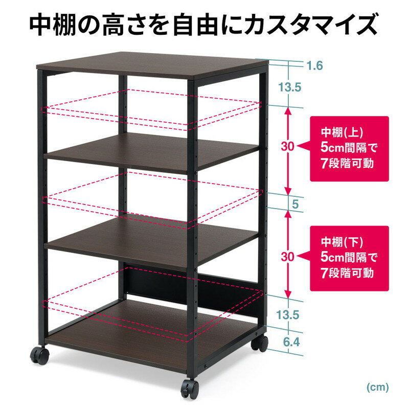 プリンター台_4段_A3_大型_木製_キャスター付き_ダークブラウン_高さ100cm_幅60cm_EEX-PTS01DBR