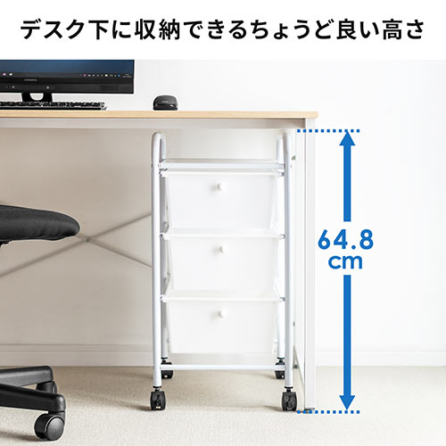 マルチワゴン_3段_キッチンワゴン_ツールワゴン_樹脂トレー_キャスター付_ホワイト_軽量_100-SNW023W_サンワサプライ