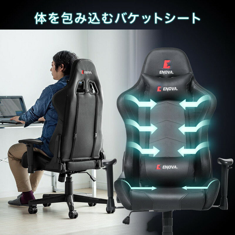 楽天市場】ゲーミングチェア LED内蔵 ハイバック バケットシート 楽天市場】ゲーミングチェア LED内蔵 ハイバック バケットシート