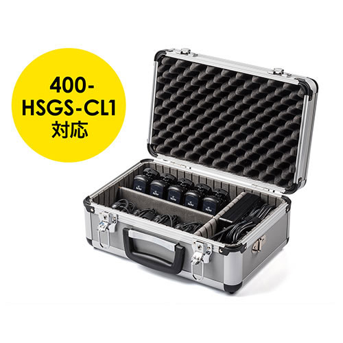 EZ4-HSGS001用収納ケース キャリングケース 鍵付 ショルダーベルト付 インカムシステム EZ4-HSGS-BOX1