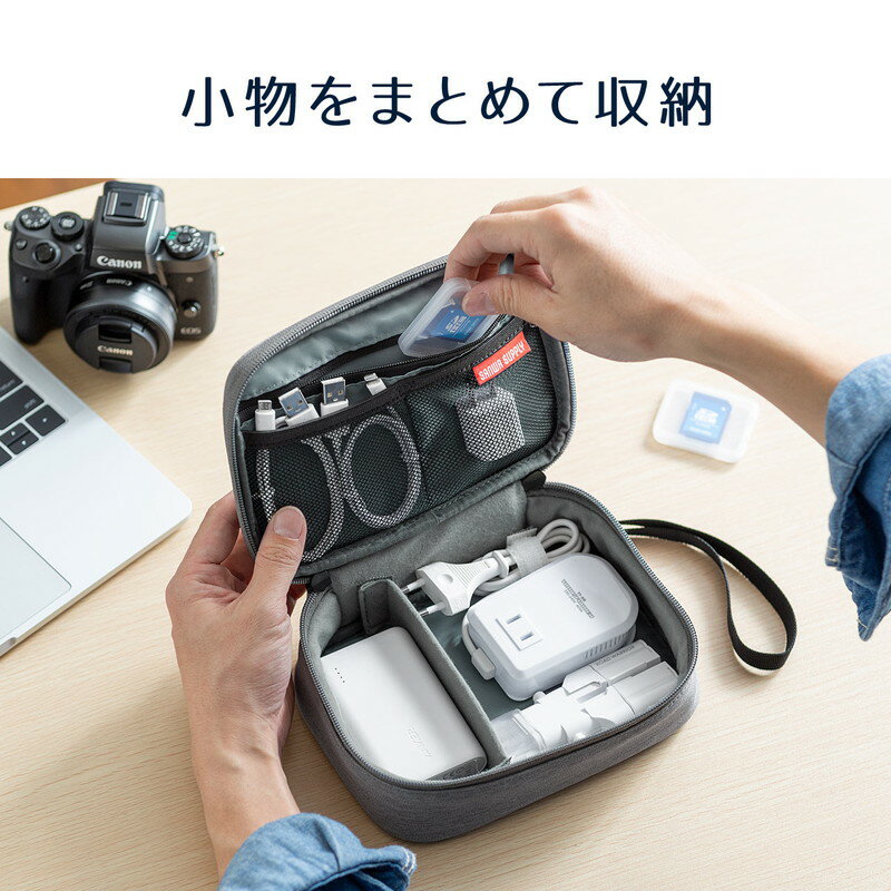 【楽天1位受賞】トラベルポーチ PC周辺収納ポ...の紹介画像3