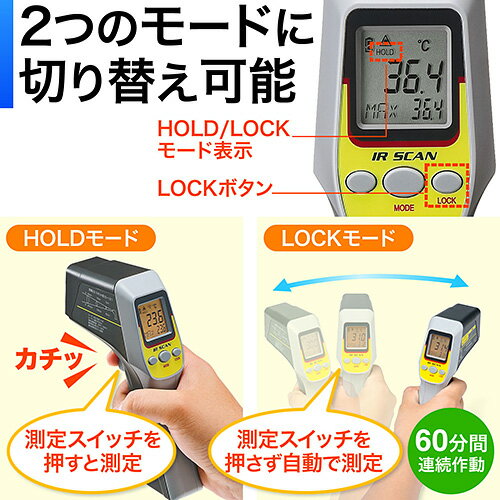 放射温度計_レーザーマーカー付き_400-TST430_サンワサプライ