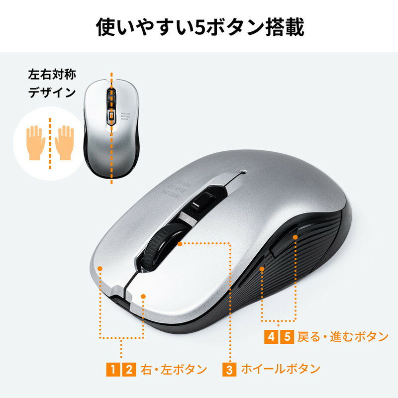 ワイヤレスマウス_無線_軽量_サイドボタン_シンプル_USB_名入れ_単三電池_コスパ_シルバー_EEX-MA097S