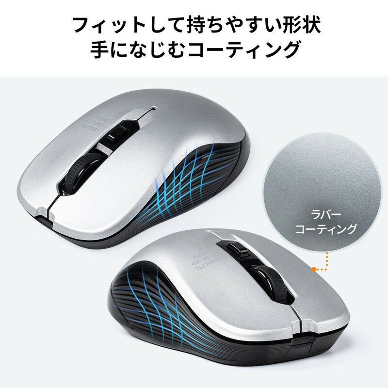 ワイヤレスマウス_無線_軽量_サイドボタン_シンプル_USB_名入れ_単三電池_コスパ_シルバー_EEX-MA097S