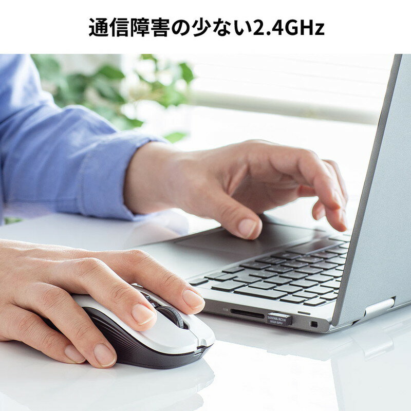 ワイヤレスマウス_無線_軽量_サイドボタン_シンプル_USB_名入れ_単三電池_コスパ_シルバー_EEX-MA097S