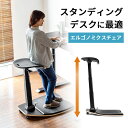 【アウトレット】エルゴノミクスチェア 人間工学椅子 高さ調整 スタンディングデスク 上下昇降デスク対応 疲労軽減マット付属 耐荷重125kg キャスター付き ブ...