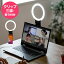 LED󥰥饤  ޥ/֥åȼ å Ĵ ӼбZOOM Skype youtube TikTok EZ2-DG020