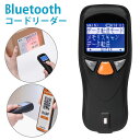 バーコードリーダー 無線 Bluetooth USB接続 USB充電 2次元 1次元 バーコード 液晶画面付き 耐衝撃 小型 ストラップ付き EZ4-BCR005