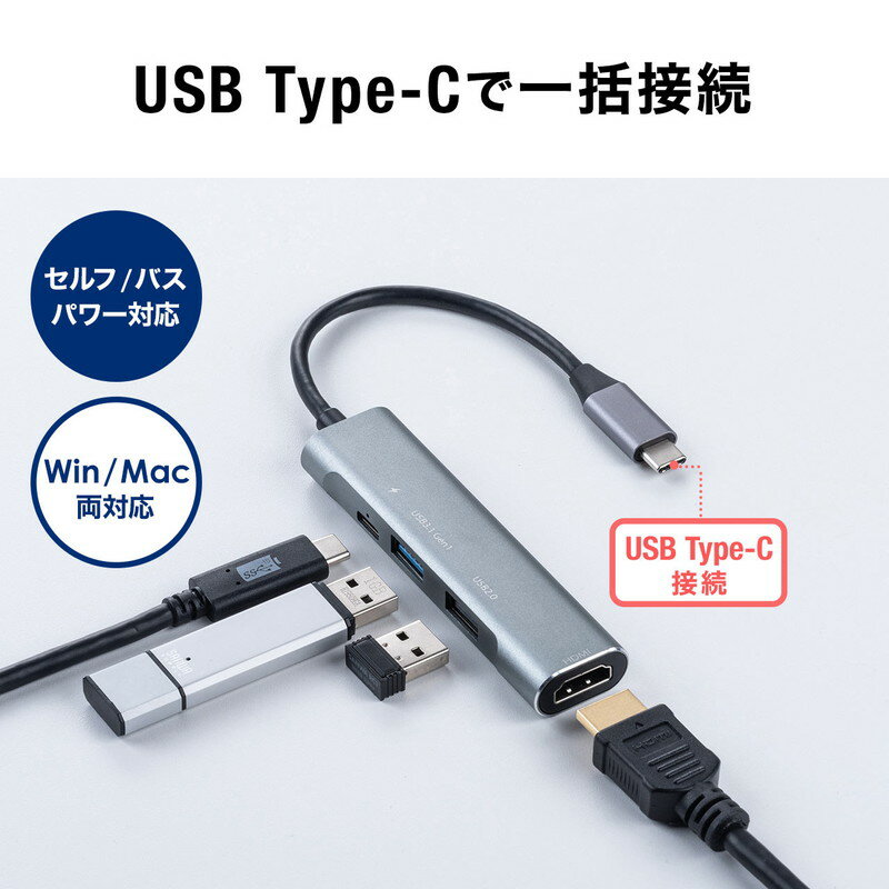 楽天市場】USB Type-Cハブ USB PD充電 60W対応 HDMI出力 MacBook iPad Pro対応 4K/30Hz USB Aポート アルミ ガンメタ EZ4-HUB086GM【ネコポス対応】 : 激安アウトレット店 楽天市場】USB Type-Cハブ USB PD充電 60W対応 HDMI出力 MacBook iPad Pro対応 4K/30Hz USB Aポート アルミ ガンメタ EZ4-HUB086GM【ネコポス対応】 : 激安アウトレット店