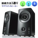 Xs[J[ Bluetooth  LXs[J[ USBڑΉ 3.5mmڑΉ 10W cC[^[ ubN EZ4-SP091