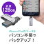 iPhone iPad USB 128GB USB3.1 Gen1 Lightningб MFiǧ 󥰼 EZ6-IPL128GX3