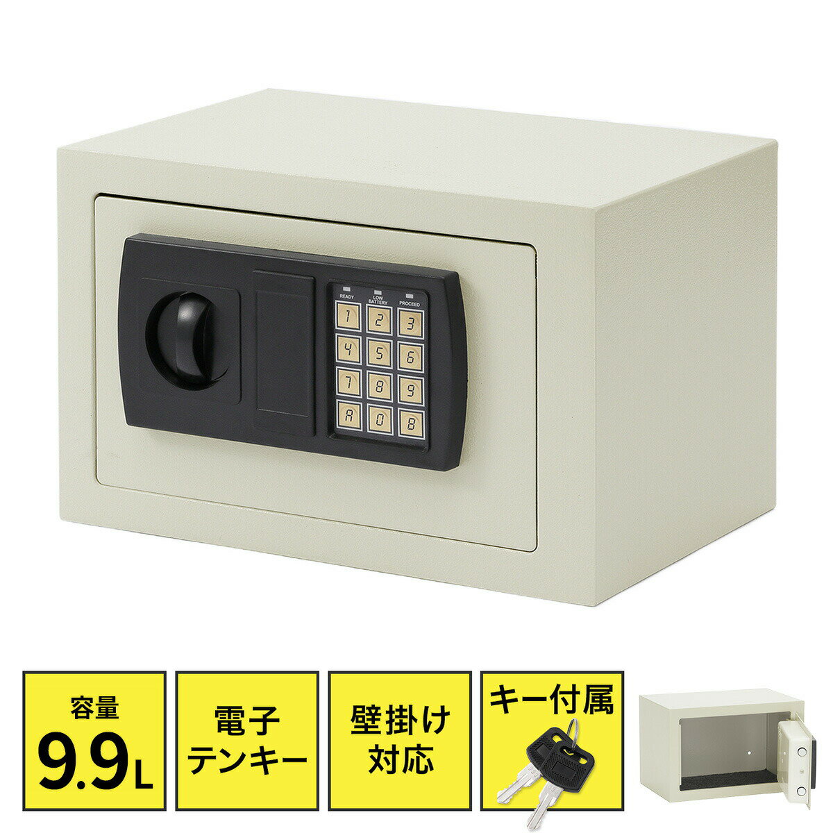 【アウトレット】小型電子金庫 マイナンバー セキュリティ―対策 家庭用 テンキー 鍵式 壁掛け対応 9.9リットル EZ2-SL038GY
