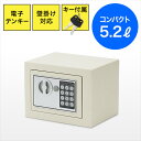 電子金庫 小型 家庭用 テンキー 鍵式 壁掛け対応 通帳 印鑑 マイナンバー 保険証 貴重品 セキュリティ-対策 小型5.2リットル EZ2-SL039GY