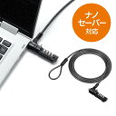セキュリティワイヤー Nanoロック nanoスロット NanoSaver セキュリティスロット 盗難防止 ダイヤル錠 ワイヤー長1.8m EZ2-SL069【ネコポス対応】