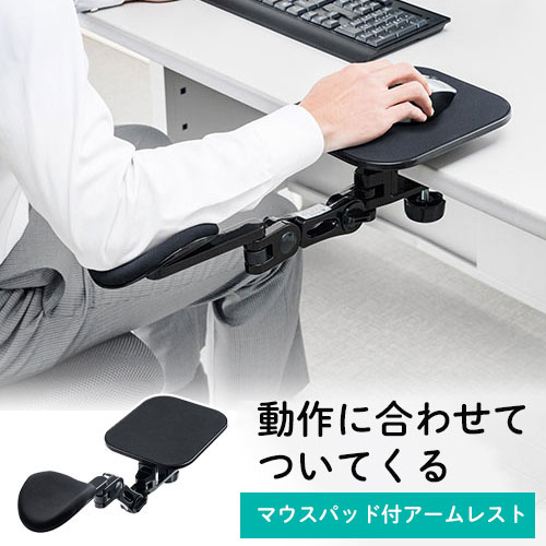 エレコム｜ELECOM 疲労軽減パームレスト「FITTIO」MOH-FTPシリーズ（ブラック）　MOH-FTPBK[MOHFTPBK]