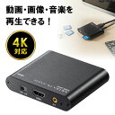 4KΉfBAv[[ HDMI RCA SDJ[h USB  摜 y EZ4-MEDI023