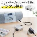 オーディオキャプチャー レコーダー 録音 分割 SD/USBメモリ保存 RCA/ステレオミニ外部入力 EZ4-MEDI025