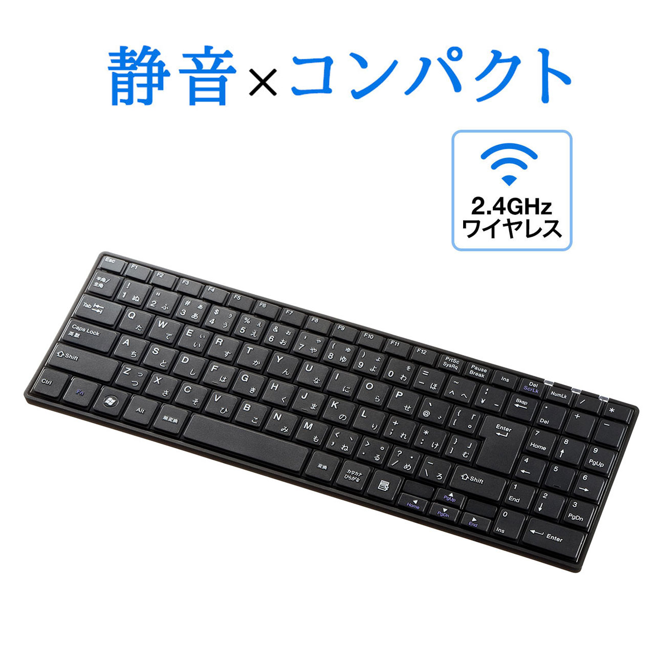 【最大2500円クーポン発行中】ワイヤレスキーボード 静音 