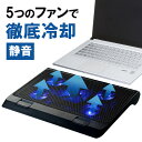 ELECOM エレコム ノートPCスタンド 折りたたみ 8段階角度調節 ブラック # PCA-LTS8BK エレコム (パソコンスタンド)