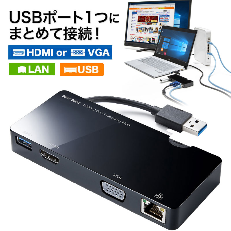 USB3.0ɥå󥰥ơ ǥץ쥤³ HDMI/VGA USBϥ/1ݡ ӥåб/ͭLAN Windows EZ4-HUB031