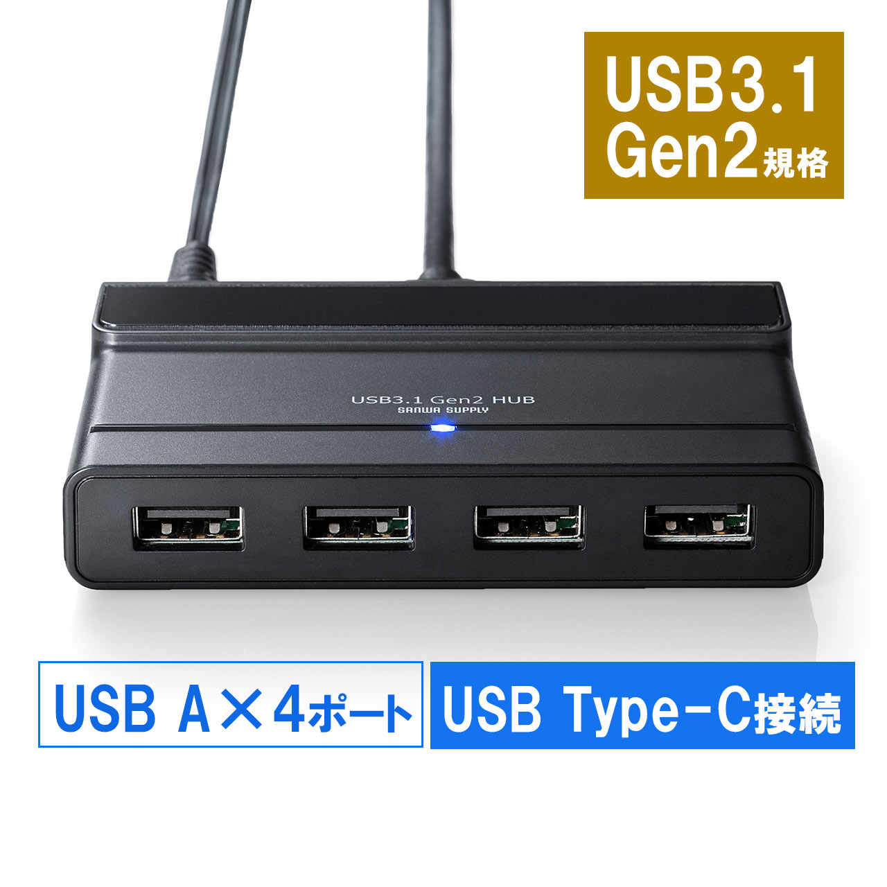 USB Type-Cハブ 4ポート USB3.1 Gen2 セルフパワー ブラック EZ4-HUB061