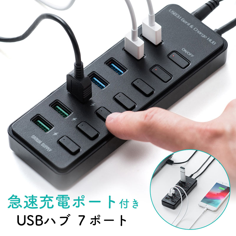 USBϥ ťݡդ 7ݡ ťݡȡ3 ̥å USB3.1 Gen1 Aͥ³ եѥ EZ4-HUB067BK