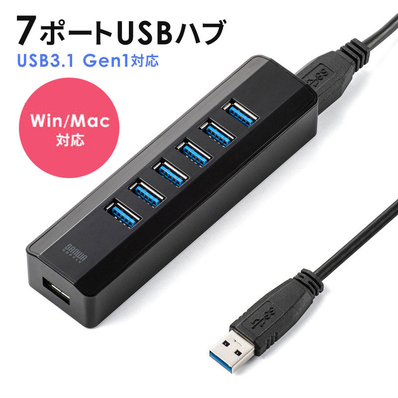 ں2,500ߥݥȯUSBϥ USB3.1 USB3.0 7ݡ եѥ Хѥ ACץ ֥å EZ4-HUB070BK