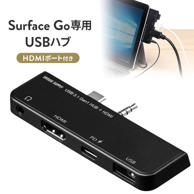 Surface Go/Go 2/Go 3 USB3.1/ϥ USB Type-C USB A HDMI USB3.1 Gen1 3.5mm4˥ߥ˥å Хѥ ɥå󥰥ơڥͥݥб EZ4-HUB073BK