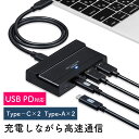 USB Type-Cnu USB3.1 Gen2/Gen1 USB3.0/2.0/1.1 USB PD 4|[g oXp[ Ztp[Ή ACA_v^t ubN Type-Cڑj^[Ήs EZ4-HUB075BK