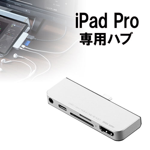 iPad Pro専用ドッキングハブ USB PD対応 HDMI出力 4K/30Hz USB Type-Cポート microSD/SDカードリーダー 3.5mmステレオミニジャック アルミ グレー ※Type-C接続モニター対応不可 【ネコポス対応】 400-HUBIP086 サンワサプライ