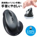 楽天激安アウトレット店【ランク別最大P10倍~4/27 9:59まで】エルゴマウス エルゴノミクス 人間工学 ワイヤレス 無線 ブルーLED 6ボタン DPI切替 EZ4-MA092