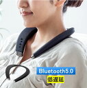 ネックスピーカー Bluetooth ウェアラブルスピーカー