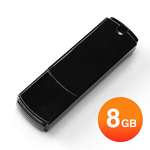 USBメモリ 8GB シンプルブラック 【ネコポス対応】 600-UF8GBK サンワサプライ