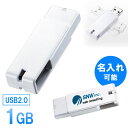 USB 1GB h~ Xgbvt LbvX zCg \ ylR|XΉz EZ6-US1GW