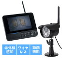 【スーパーSALE限定特価】防犯カメラ 監視カメラ 防犯 ワ...