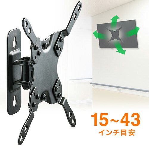 【クーポン配布中〜4/16まで】壁掛け金具 1画面 壁 チルト 上下 左右 大画面 大型 VESA EEX-LA024のサムネイル